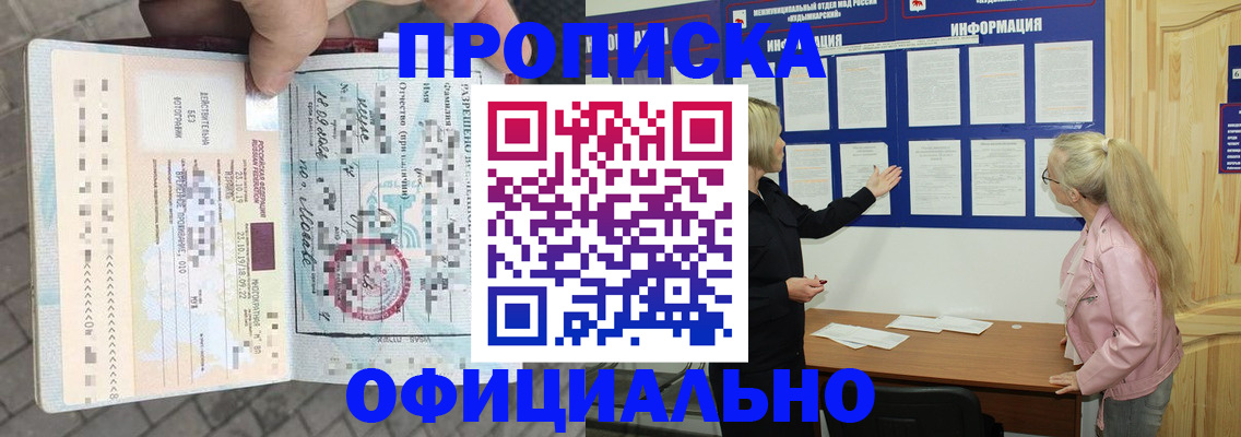 временная регистрация поиск в Кирово-Чепецке