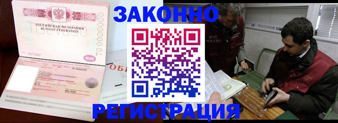 временная регистрация адрес в Кирово-Чепецке
