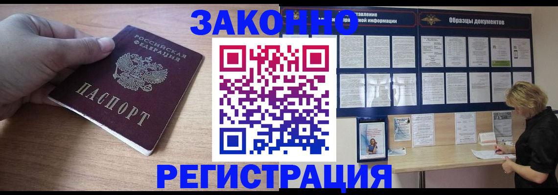 регистрация для дет. сада в Кирово-Чепецке