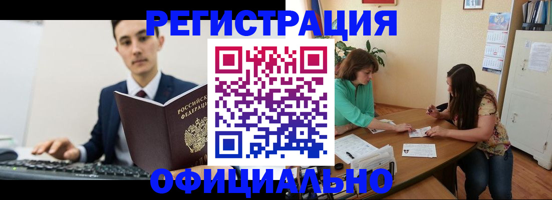 временная регистрация недорого в Кирово-Чепецке