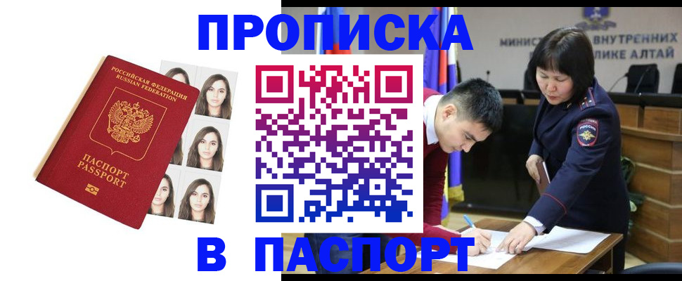 где прописаться в Кирово-Чепецке