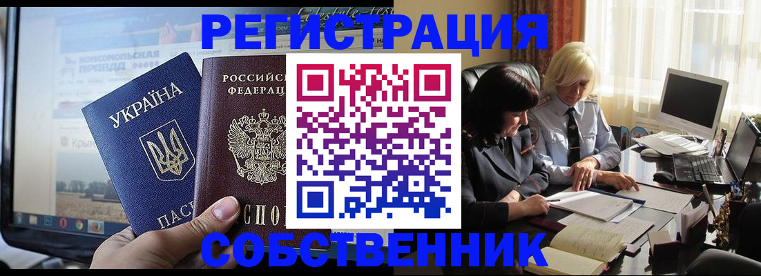 прописка регистрация в Кирово-Чепецке